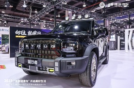实力的象征 捷途旅行者荣获“五星健康车”称号
