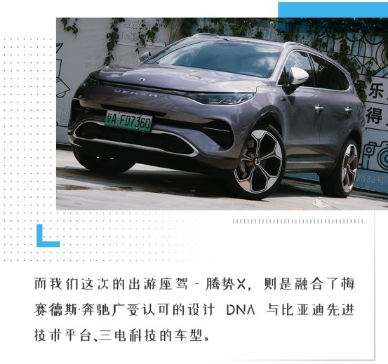 简直全能！超豪华/空间无敌/4.3秒破百 这才是年轻人的车！