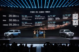 方程豹汽车豹5正式上市，28.98万元起售价撼动硬派SUV市场