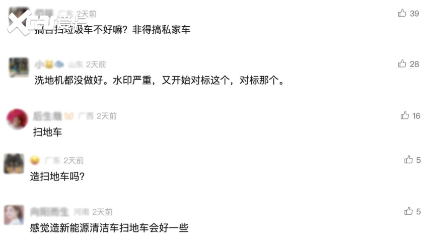 直指布加迪劳斯莱斯！追觅要造顶级豪车？
