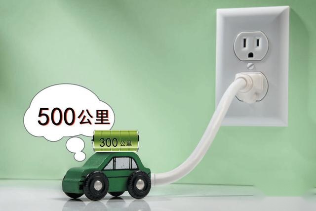 都说合资品牌的技术好，为什么续航里程都很“弱鸡”呢？