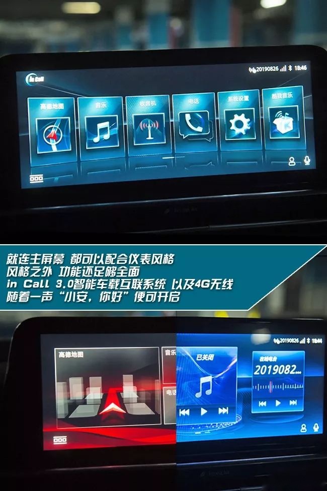 试完长安锐程CC竟不想下车 只因体验太舒服