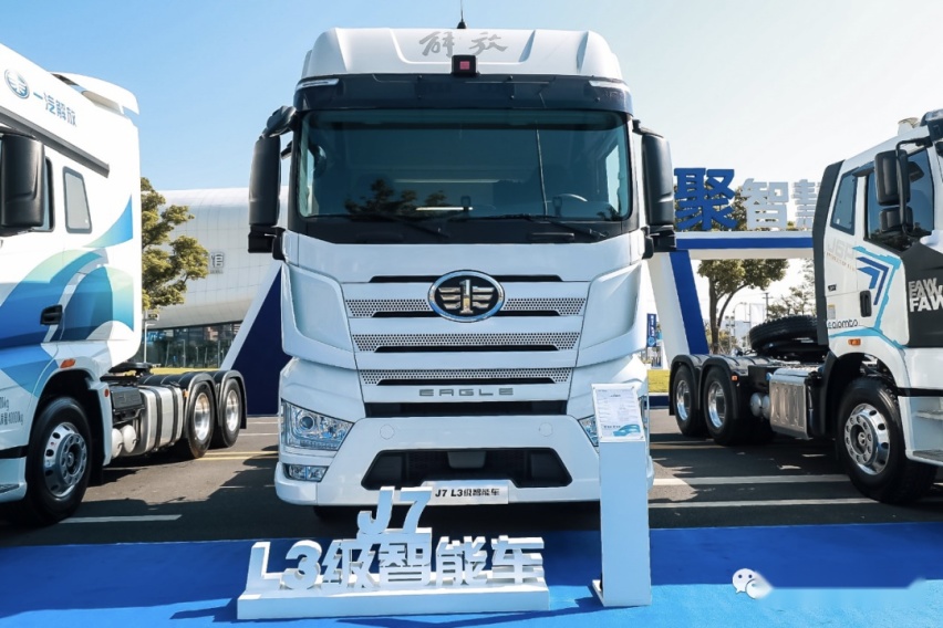 2021，L3自动驾驶量产元年？