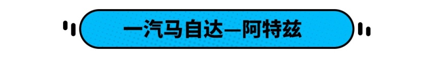 出了名的优惠大，这3款亲民B级车能这么便宜？