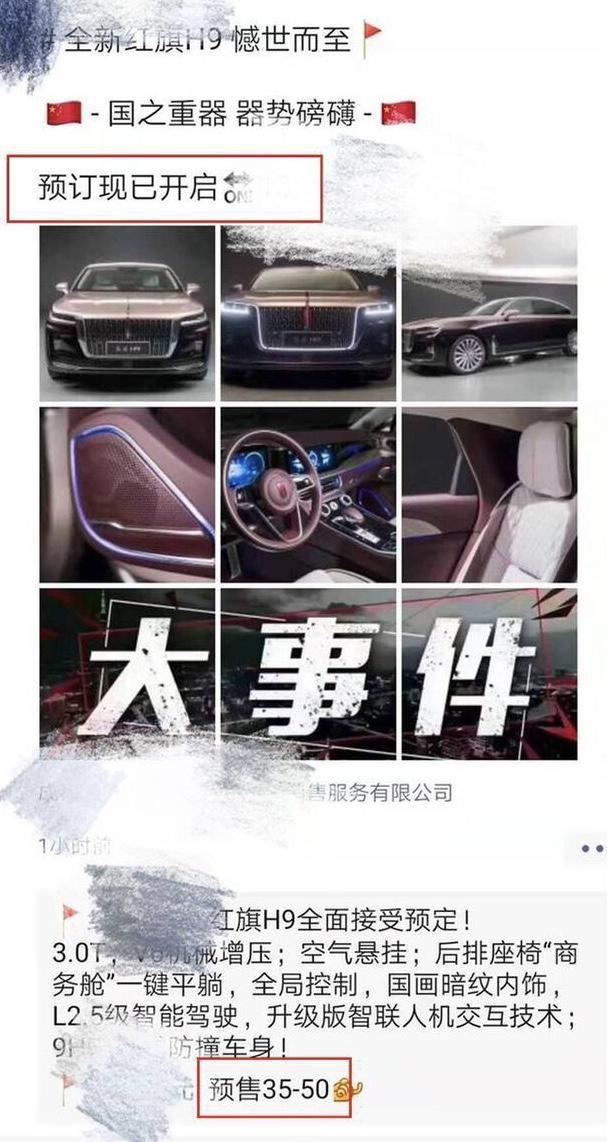 2.0T动力超奥迪A6L，比宝马5系大，30万你会买吗？