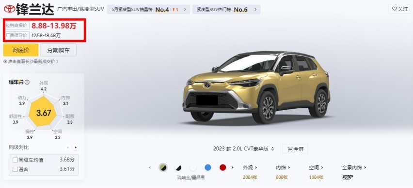 预测：又一款9.98万新车？上汽大众途岳XR要来了，新增1.5L动力