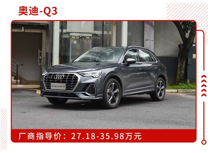 20几万的车上市不到1个月就优惠6万，叫对手怎么“活”？