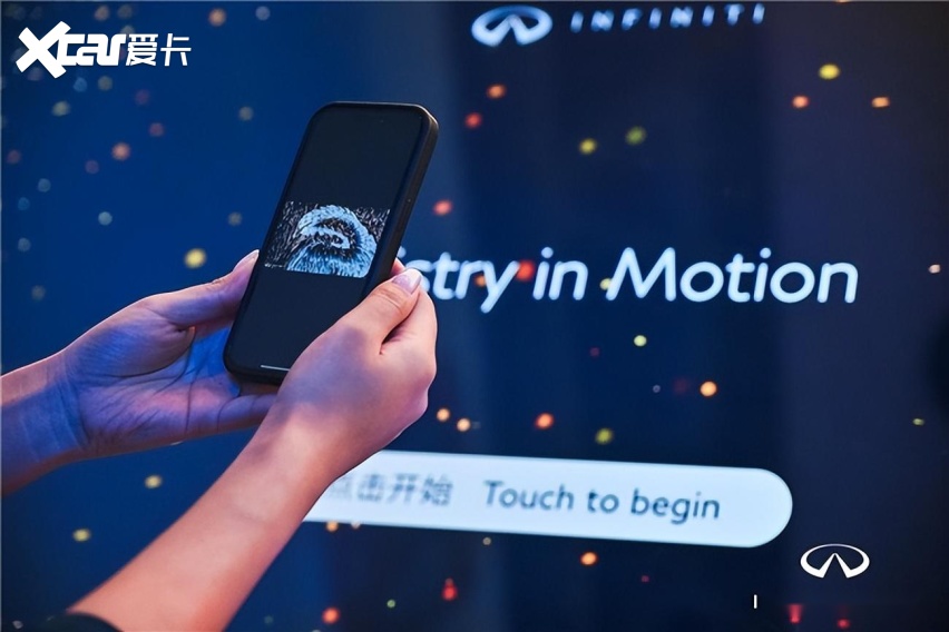 北京车展最酷概念车花落谁家？逆袭的英菲尼迪展台