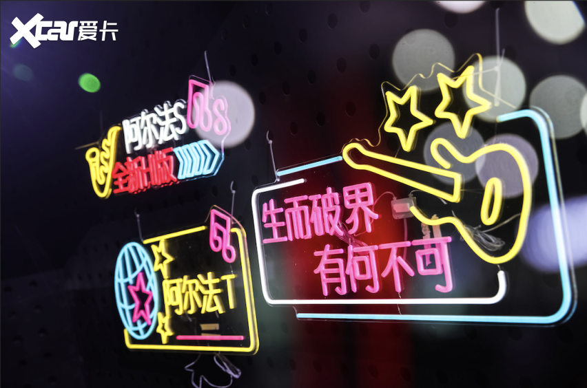 极狐汽车高唱“你要好好的”