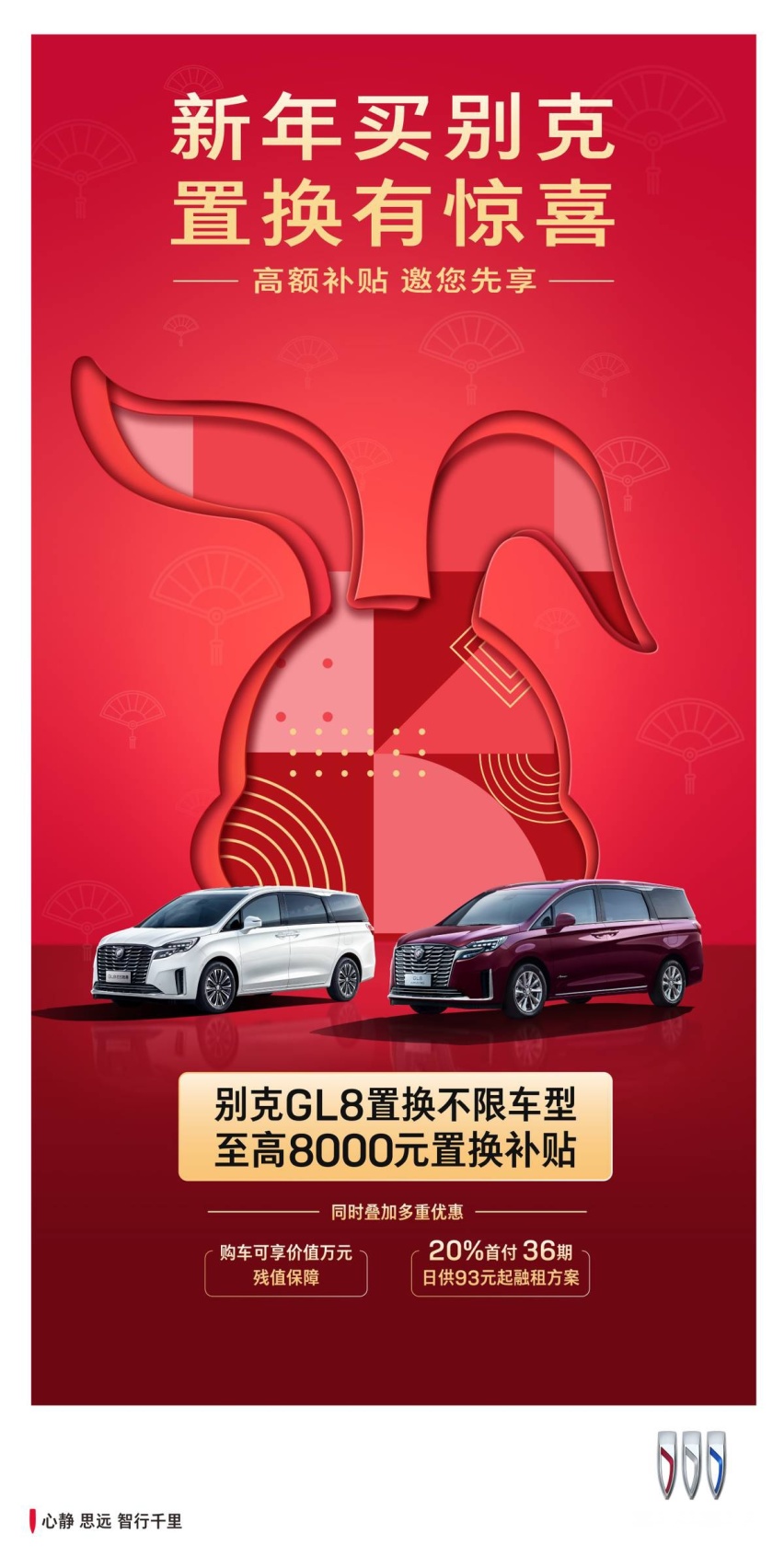 是行业标杆也是顾家典范，别克GL8如何俘获家庭用户？