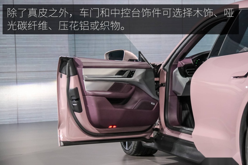 中国首发的入门车型 静态实拍保时捷 Taycan