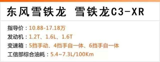 这4台合资SUV, 性价比不比国产车低！
