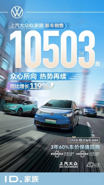 重新定义油车智能 途观L Pro领衔登陆2024粤港澳大湾区车展