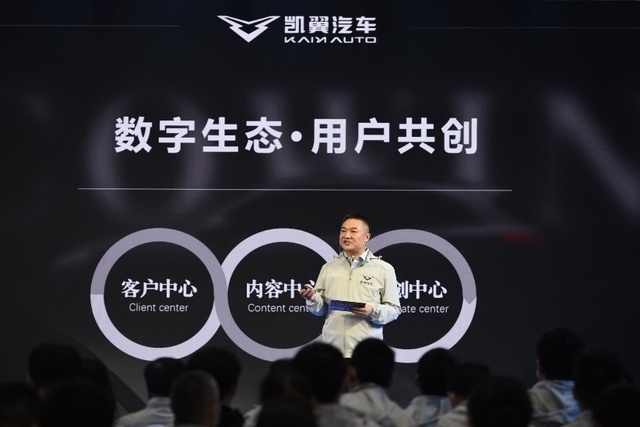 新车“凯翼昆仑”进入量产阶段，这回真是憋大招了？
