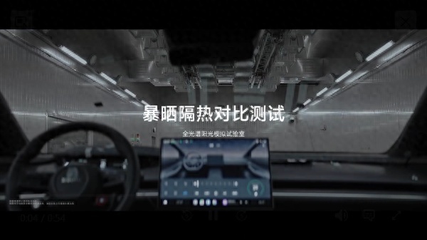 小米SU7惊艳实测：防晒性能力压特斯拉，车内温度低12度