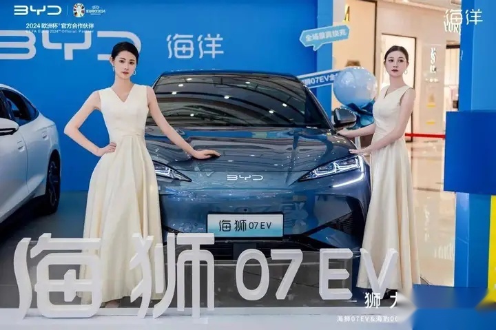 比亚迪海洋网“杀手锏”：海狮07EV ＆ 海豹06 DM-i合肥上市