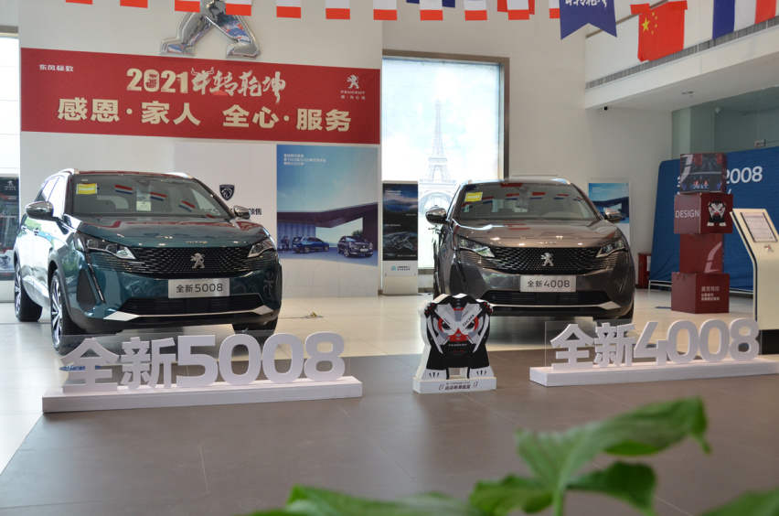法式浪漫再升级 新法式SUV标致全新4008/5008抢先看