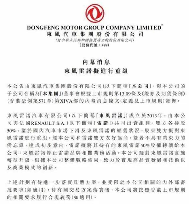 雷诺退出中国，标致销量惨淡，DS无法扛旗， 法系为何败走中国