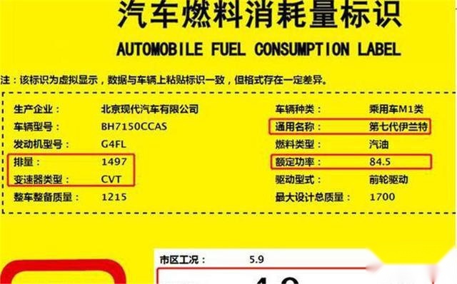 伊兰特停产八年后回归:外观酷似轿跑，遗憾只有1.5L发动机