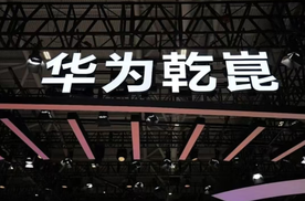L2拼功能，L3拼责任！华为靳玉志揭秘智驾下半场