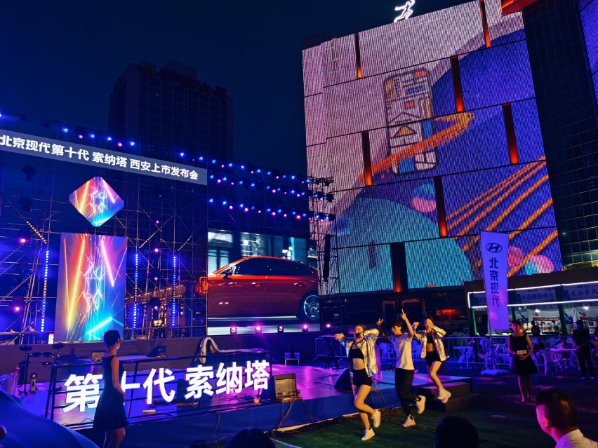 北京现代第十代索纳塔西安上市发布会 突破期待-图5