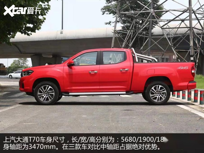 主流皮卡对比 上汽大通MAXUS T70 /长城炮/五十铃D-MAX
