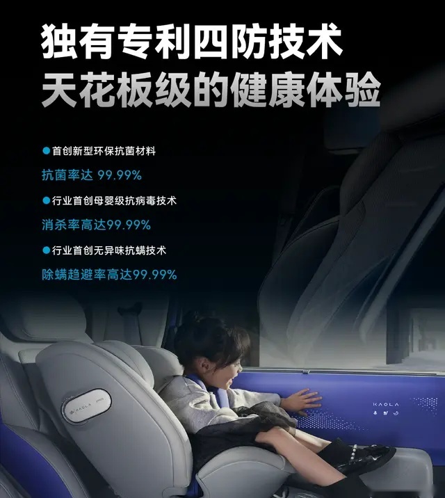 五极一灵，极狐汽车达尔文2.0技术品牌发布会，有何看点？