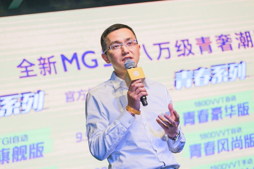 年轻潮范 超越之选 售价6.79万元起 全新MG5西安上市
