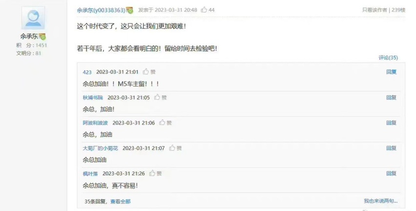 华为不造车是一种明智的选择，更是一种无奈的选择？
