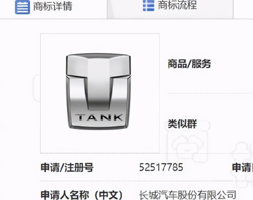 特斯拉公开统一维保价目表;新国标WLTC接棒NEDC