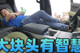 东风猛士M817空间实测，萌哥实操怎么秒变三张床！