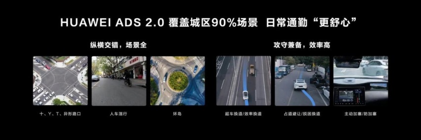 升级后很华为，新问界M7智能化补强，参数已对齐理想L8，你会买么