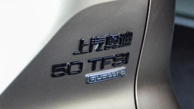 横置平台空间大,进口发动机动力强,50多万的奥迪Q6值得买吗?