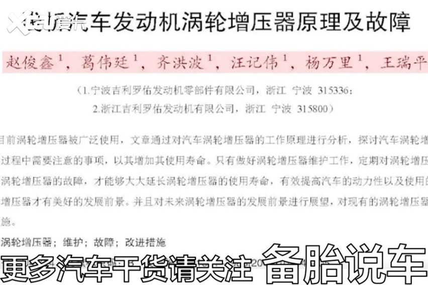 涡轮车用起来比自吸车更娇气？其实注意这3件事就好了