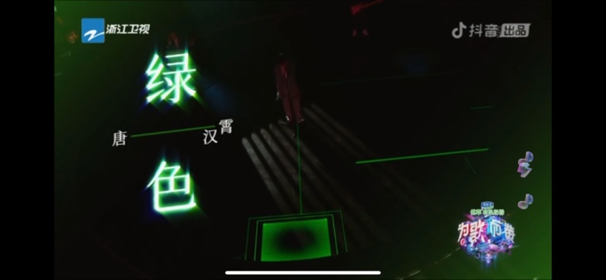好看好看不止好看,天际ME7和你一起为歌而赞