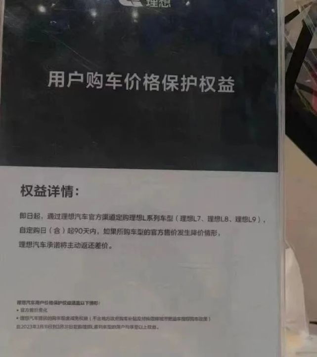 疯狂价格战把汽车业推向深渊