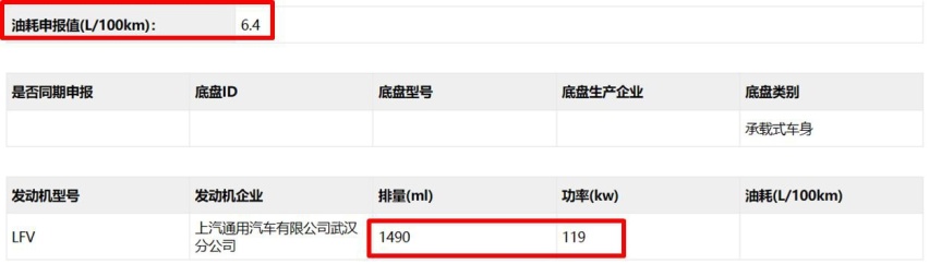 堪称B级车“价格屠夫”，回归四缸阵营，迈锐宝XL能否月销上万？