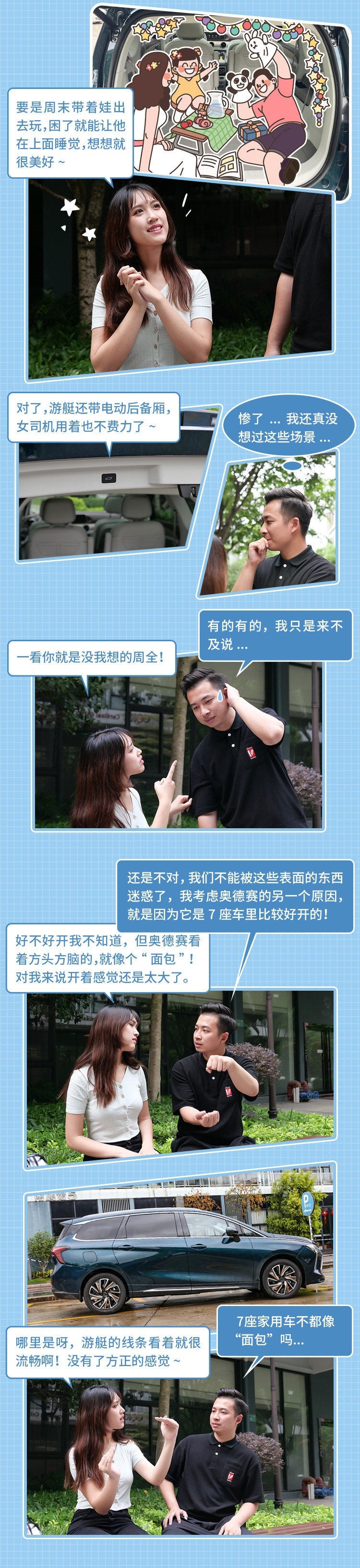 15万价格买个7座家用车 竟比二三十万的MPV更爽？