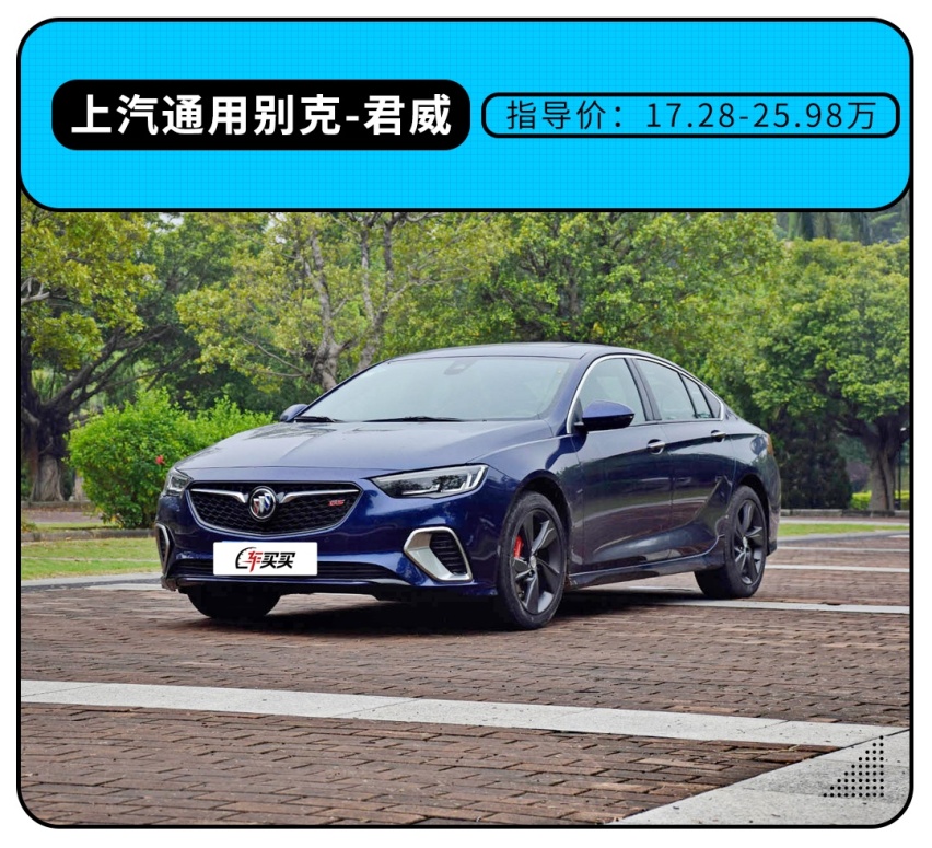 花小钱办大事，这些只卖A级价格的B级车，买到就是赚！