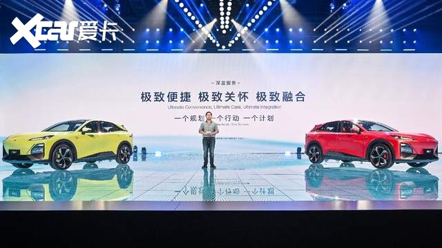 决战新能源下半场 深蓝汽车加速推动电动平权和智能平权