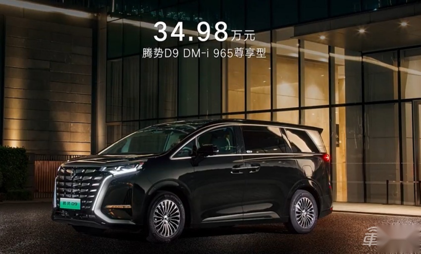 腾势N8今晚上市，售价31.98～32.68万元，可用方向盘玩游戏