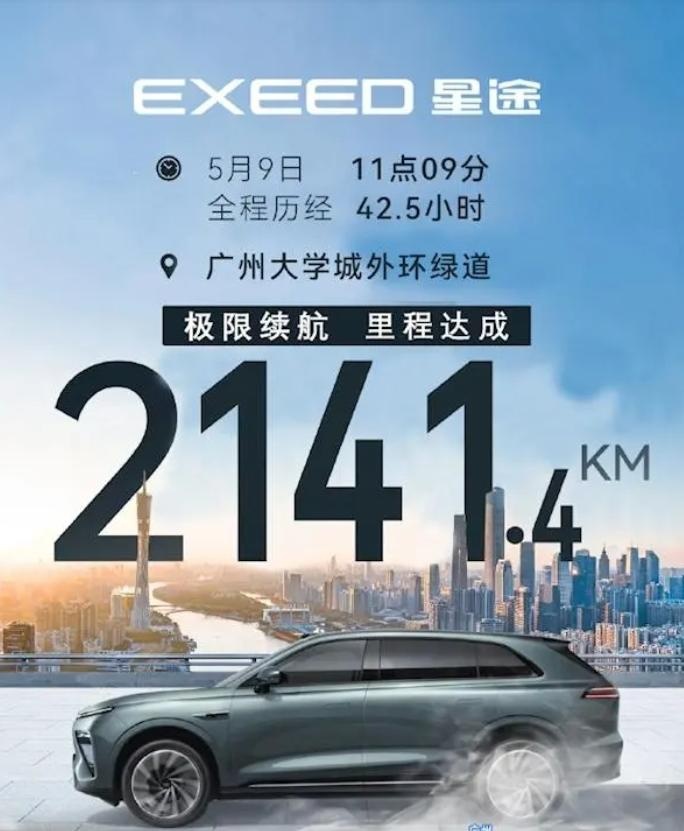18.98万起售的星纪元 ET能狙击理想L6吗