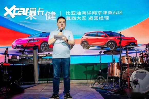 悦行越出彩！2026款海豹06GT&海狮05EV石家庄媒体品鉴会圆满落