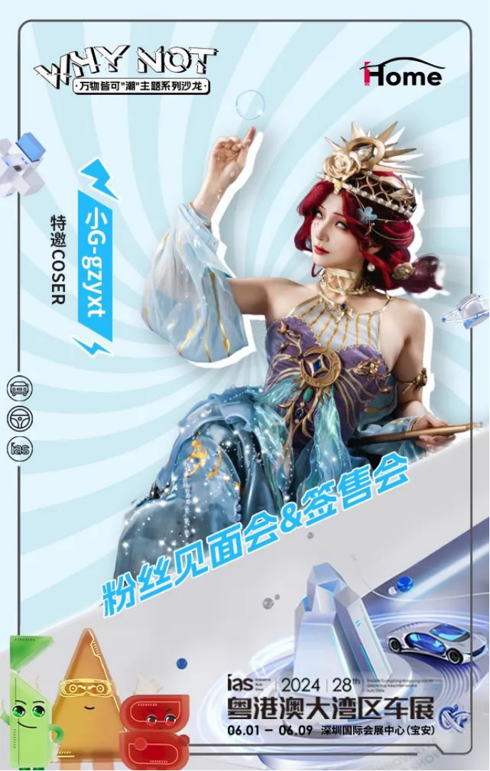 【划重点】指南在手，车展跟我走！最全攻略上线