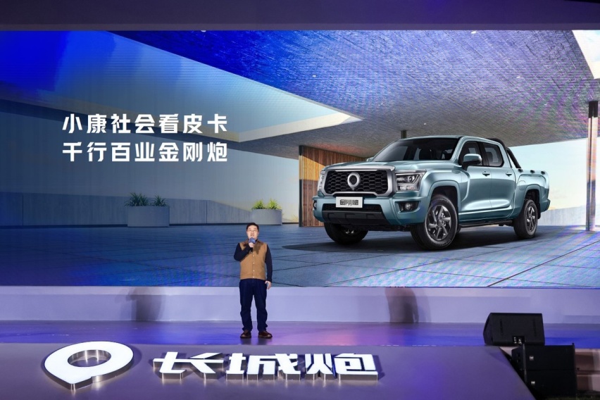 深度链接业态，时尚商用皮卡金刚炮8.88万元起正式上市