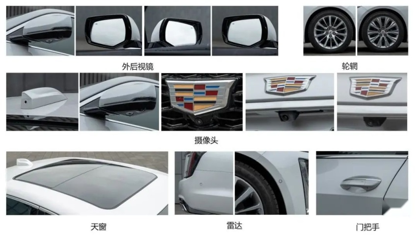 只供中国市场没跑了，凯迪拉克全新一代CT6申报图曝光