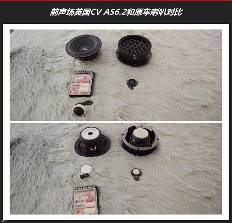 柯迪亚克汽车音响改装，音质通透不沉闷！昆明发烧友汽车音响