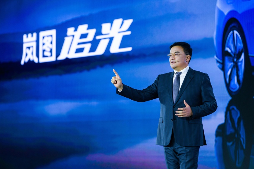 定义豪华电动轿车新标准 岚图追光全球首发亮相