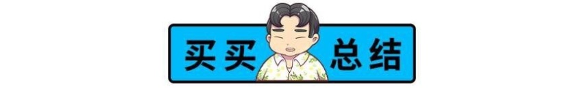丰田Innova crysta官图正式发布，被誉为小号赛那
