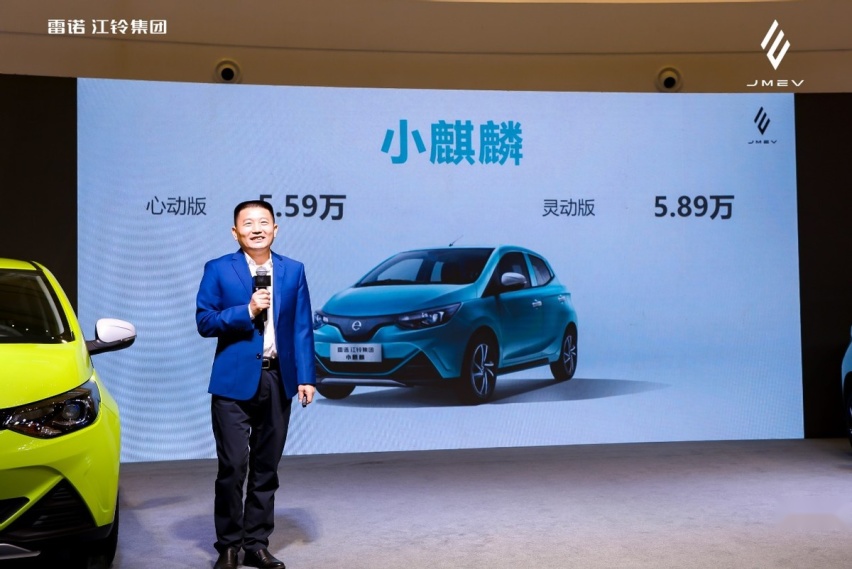 5.59万元起！“六城联动”，共证雷诺江铃小麒麟领潮登场